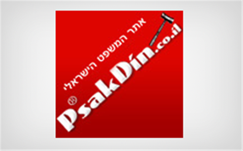 Entry 30756 in Portfolio by אפטר יו - קידום אתרים