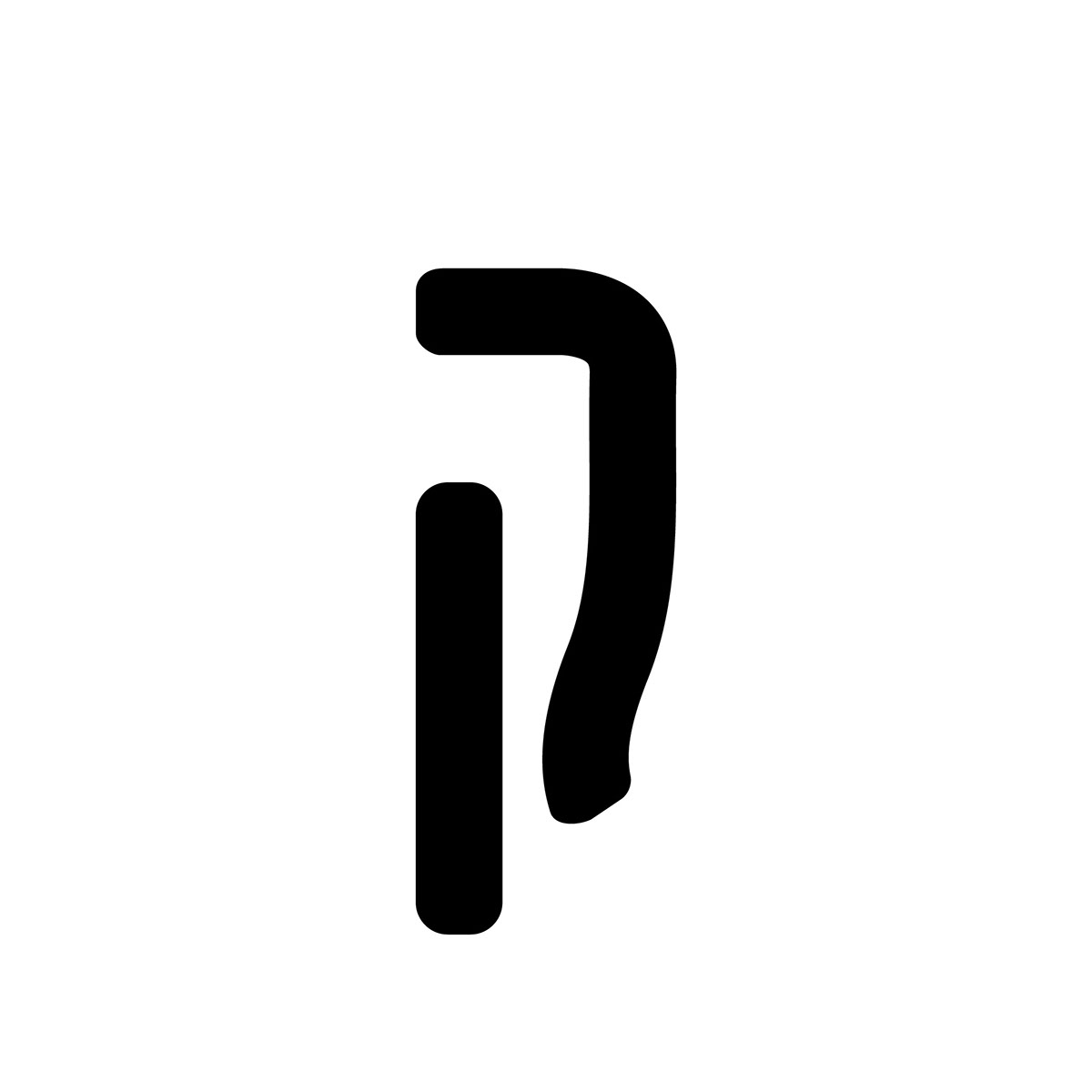Entry 108644 in font afula by גיא בן נון - עיצוב גרפי