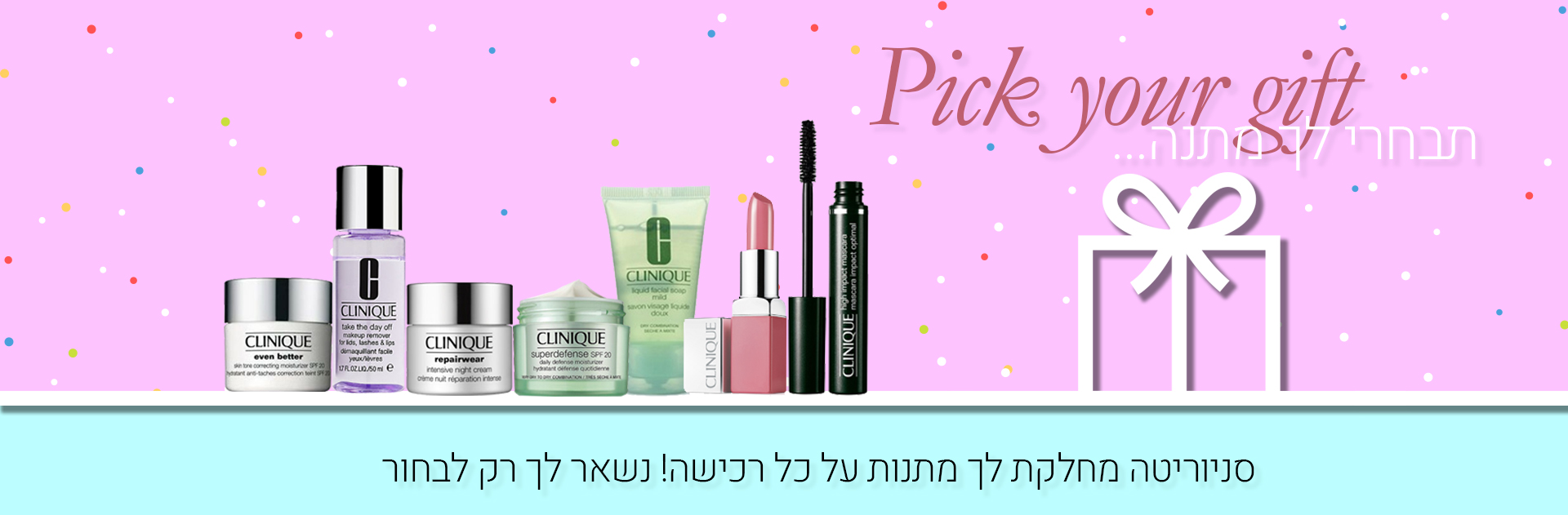 Entry 128086 in Portfolio by פיי שטרן