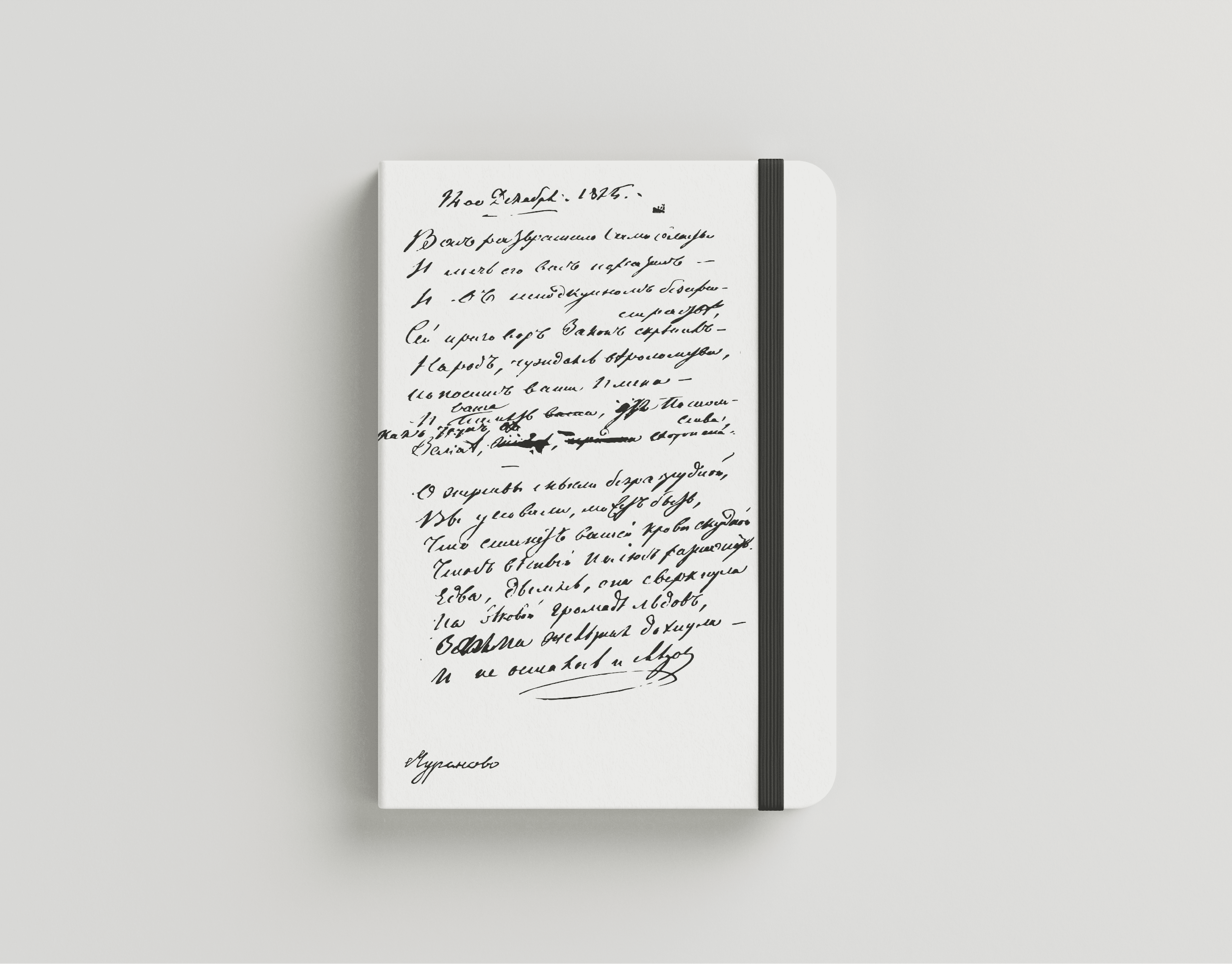 Entry 292593 in Museum Branding by Maria Ivanova