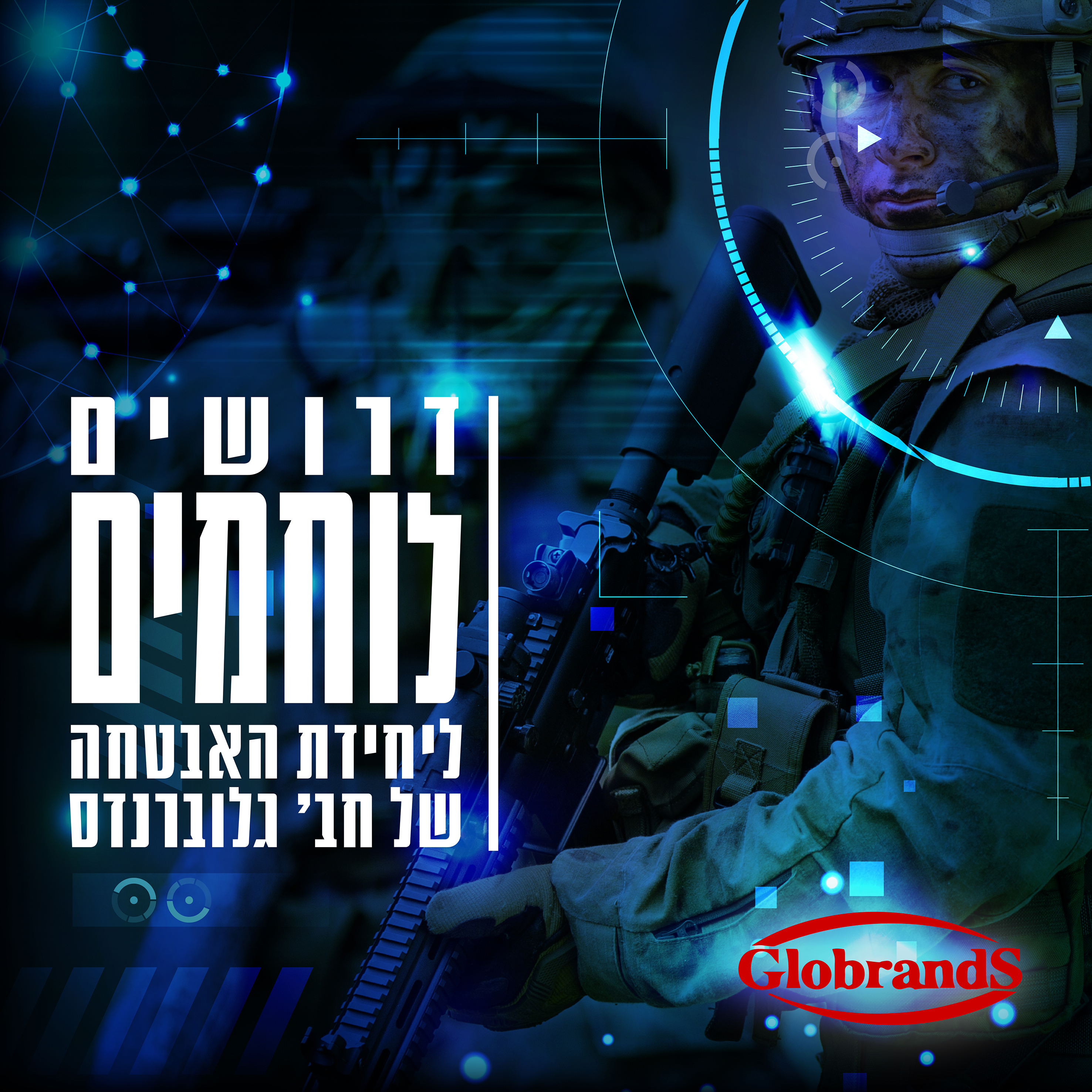 Entry 275840 in פוסטים וסושיאל by פרסום אלטרנטיבי
