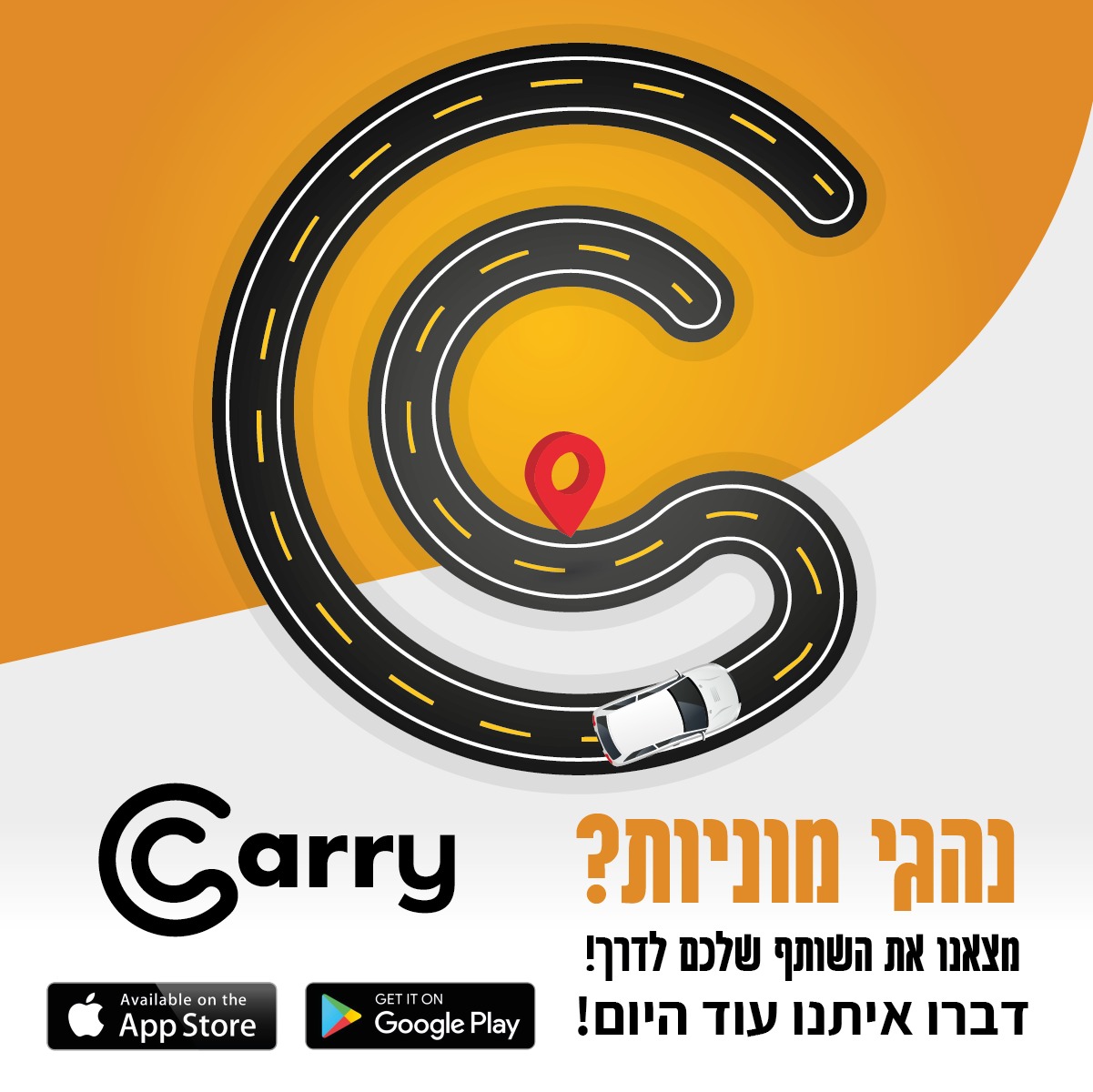 Entry 287322 in קמפיין לקוח by Camedia Agency