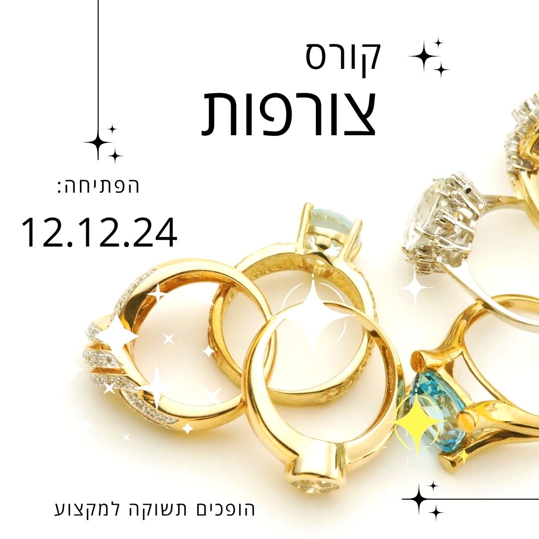Entry 321406 in Portfolio by קליקינג
