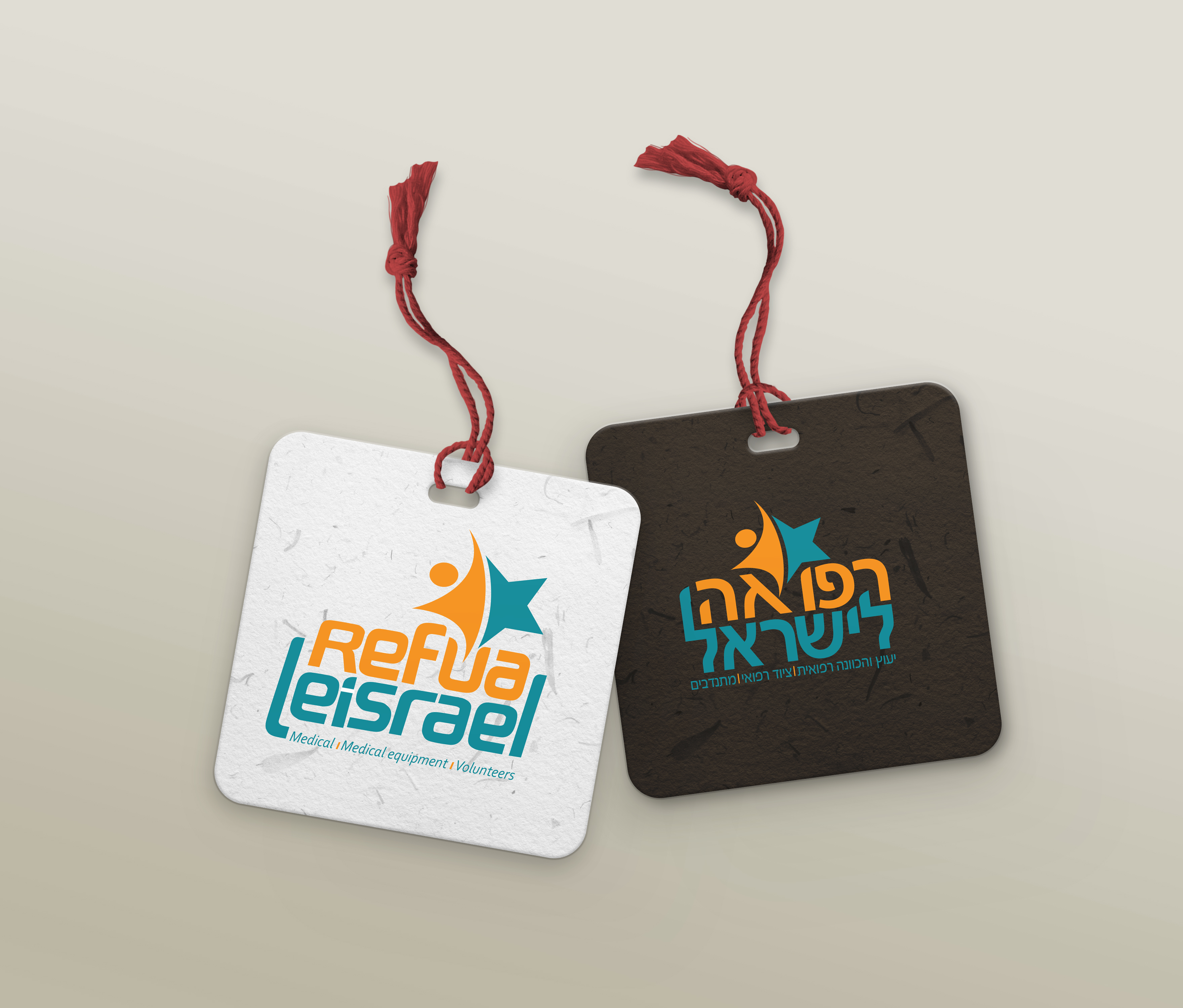 Entry 313149 in Portfolio by סטודיו עוצמה
