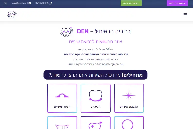 Entry 337746 in פיתוח אתרים by שלום כהן