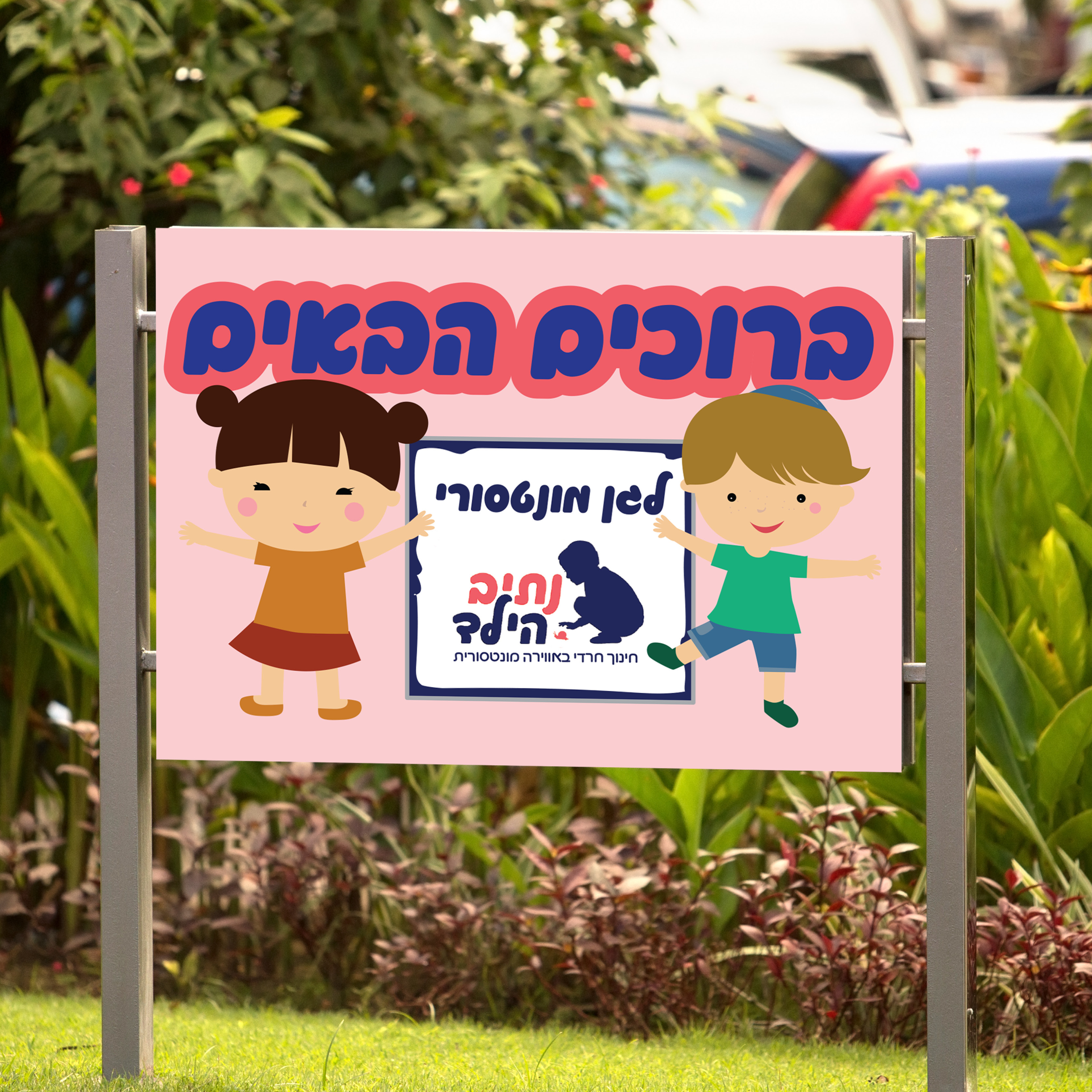 Entry 301878 in פרינט by אילה ב