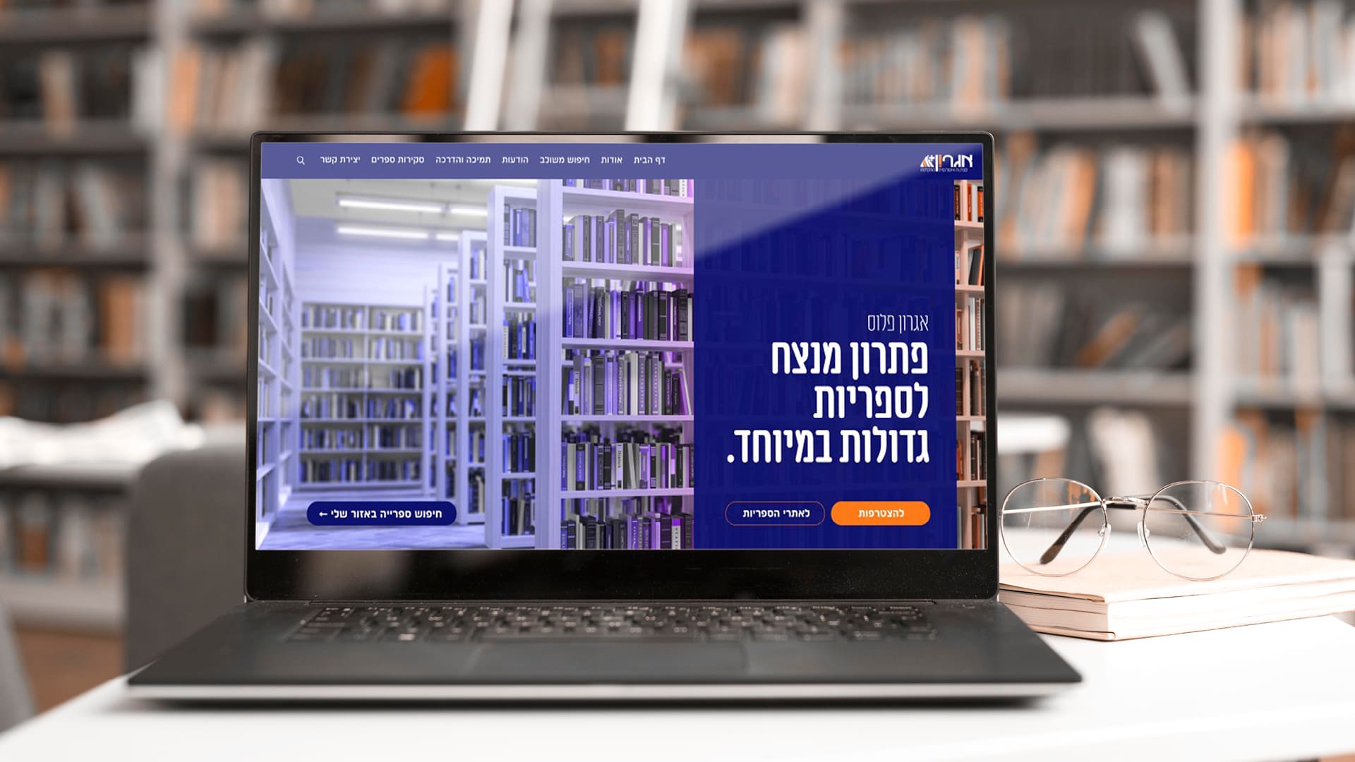 Entry 272995 in Portfolio by סטודיו רוטנברג