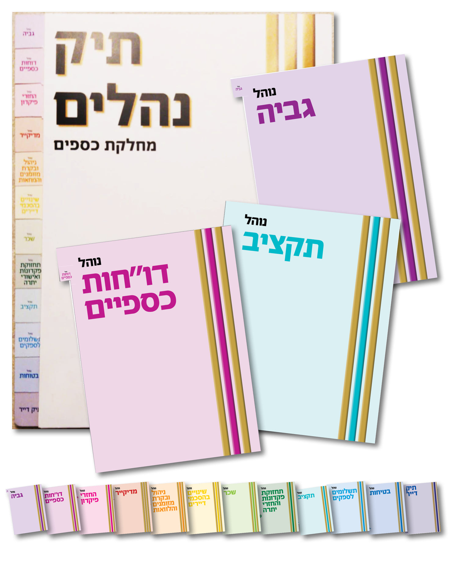 Entry 344268 in Portfolio by תמר חיימזון (כהן)