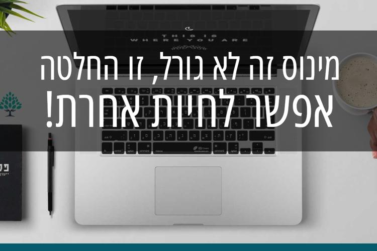 XPlace פרילנסרים | עבודה מהבית לפרילנסר ועבודות פרילנס לפרילנסרים