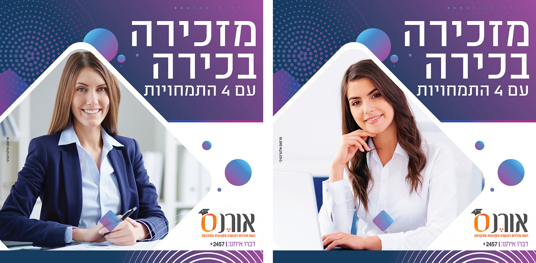 Entry 288511 in פוסטים וסושיאל by פרסום אלטרנטיבי