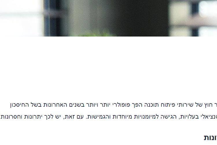 Open Zoomed Related Entry 5.png