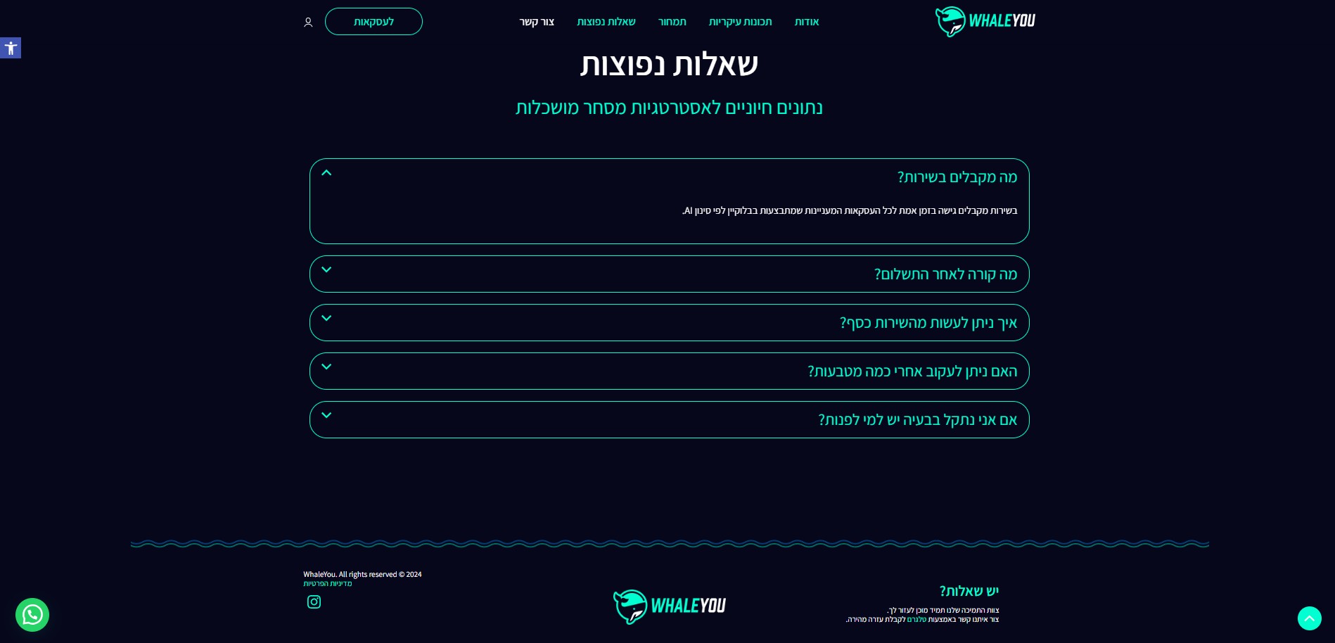 Entry 317293 in Whaleyou by MS digital פיתוח אתרים ומערכות WEB