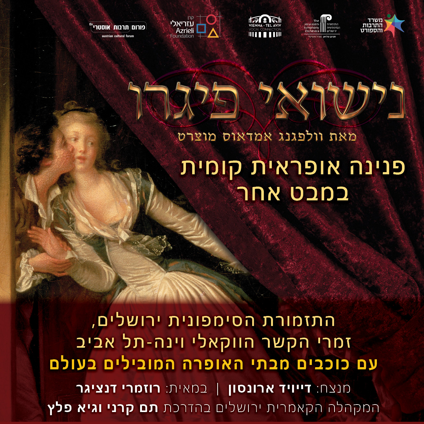 Entry 319311 in Portfolio by אליסה סטודיו