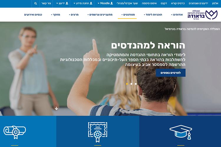 Open Zoomed Related Entry Ort-braude2.png