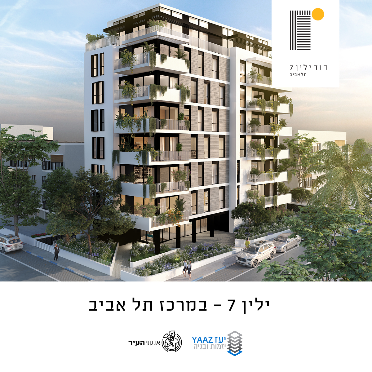 Entry 338014 in Portfolio by Gal Perets