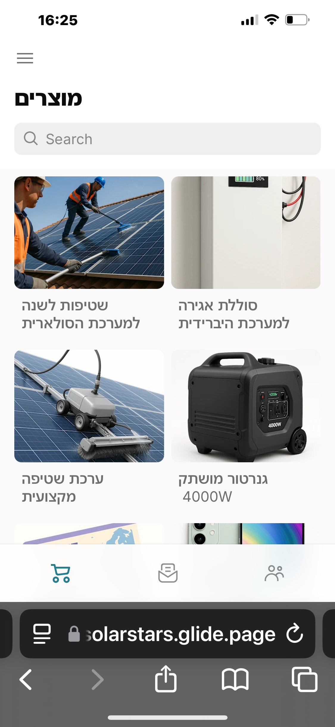 Entry 331988 in Portfolio by איליי מנדיל