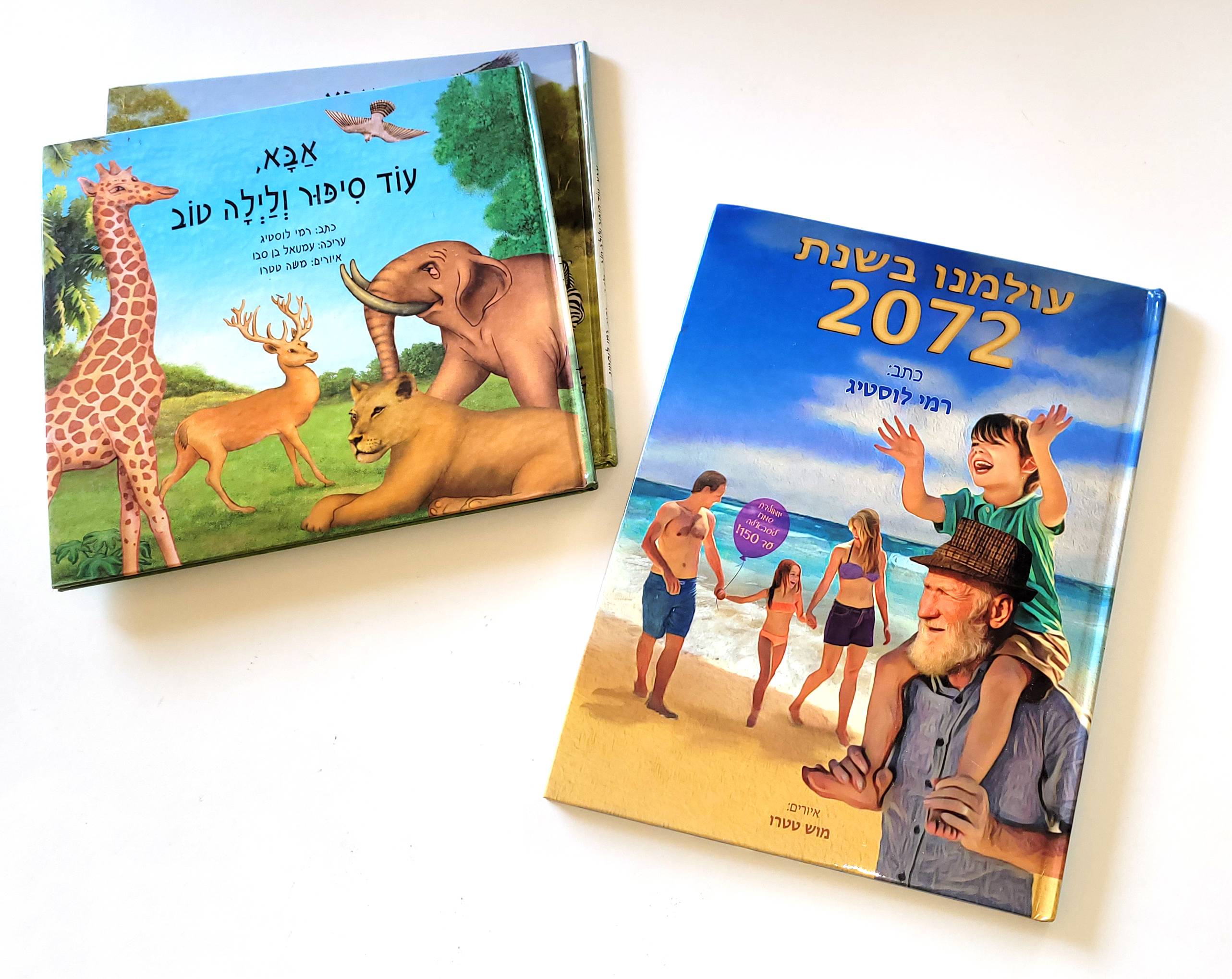 Entry 281194 in Portfolio by איור וגרפיקה טכנית
