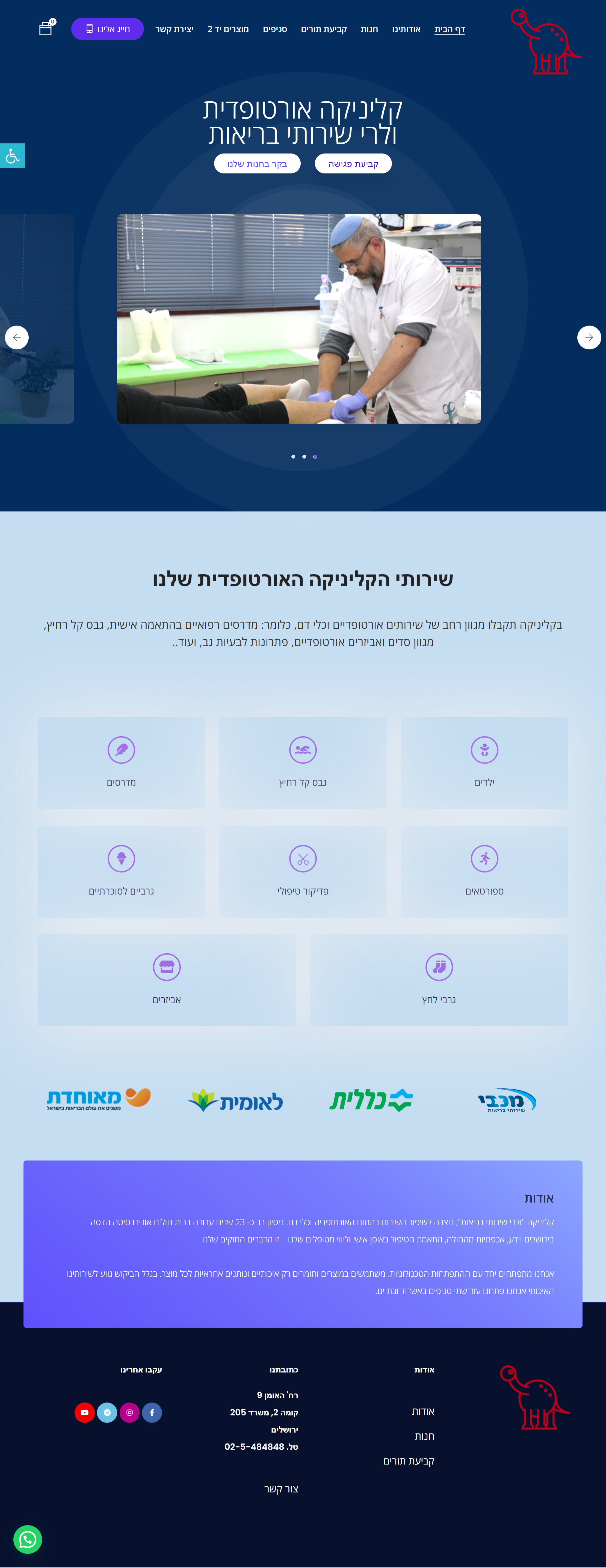 Entry 273924 in Portfolio by יעקב סויסא
