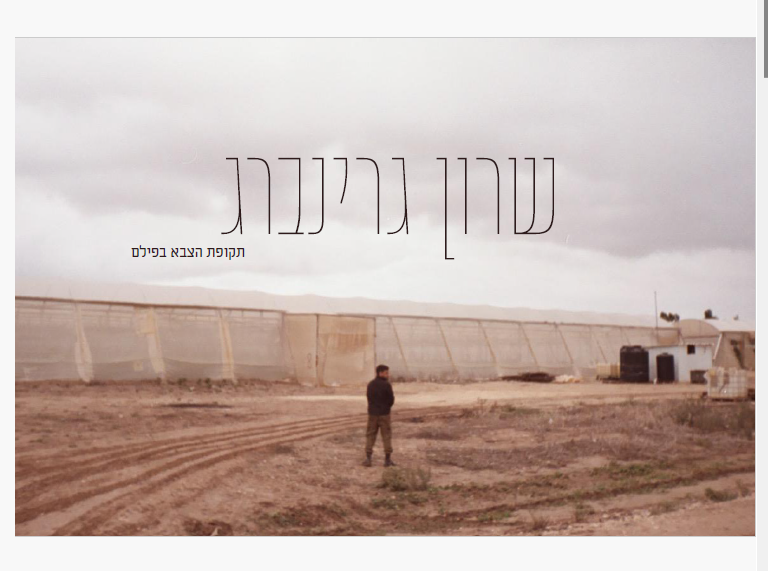 Entry 321770 in עבודות דיגיטל by HGraphics