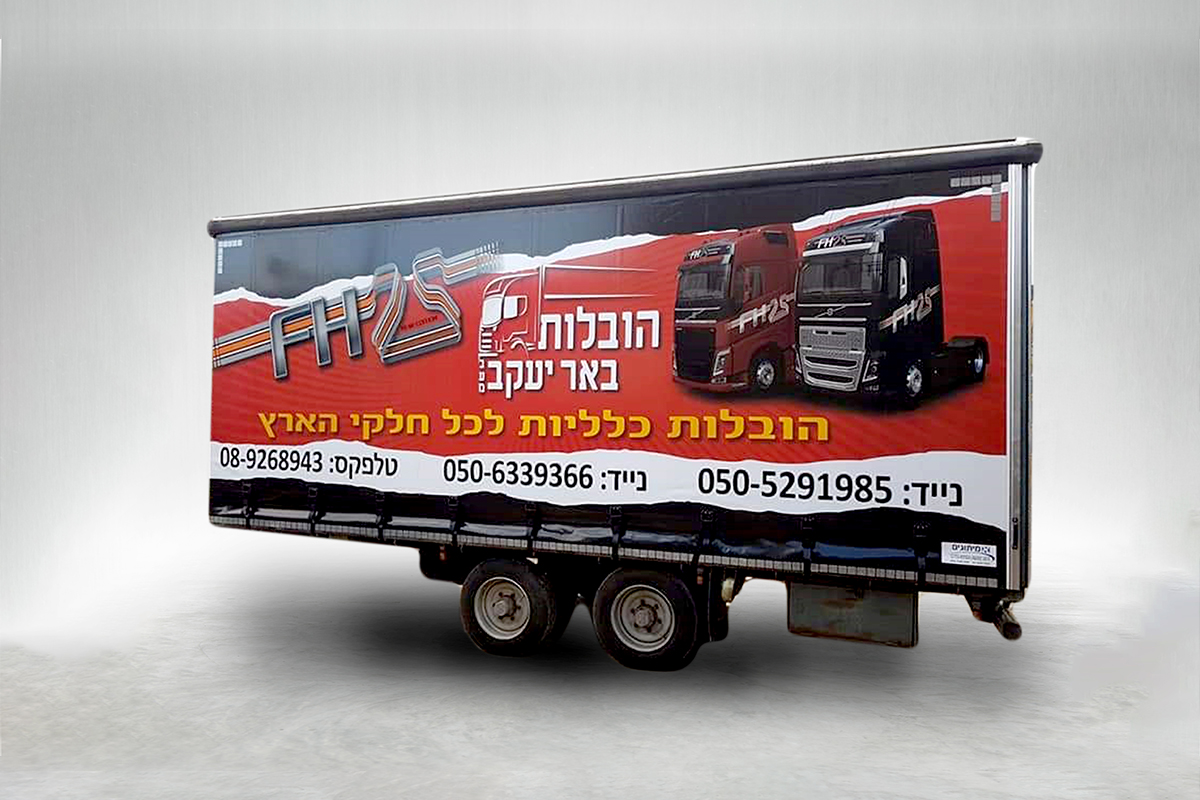 Entry 332566 in חומרים שיווקים by קטיה מלמוטמן