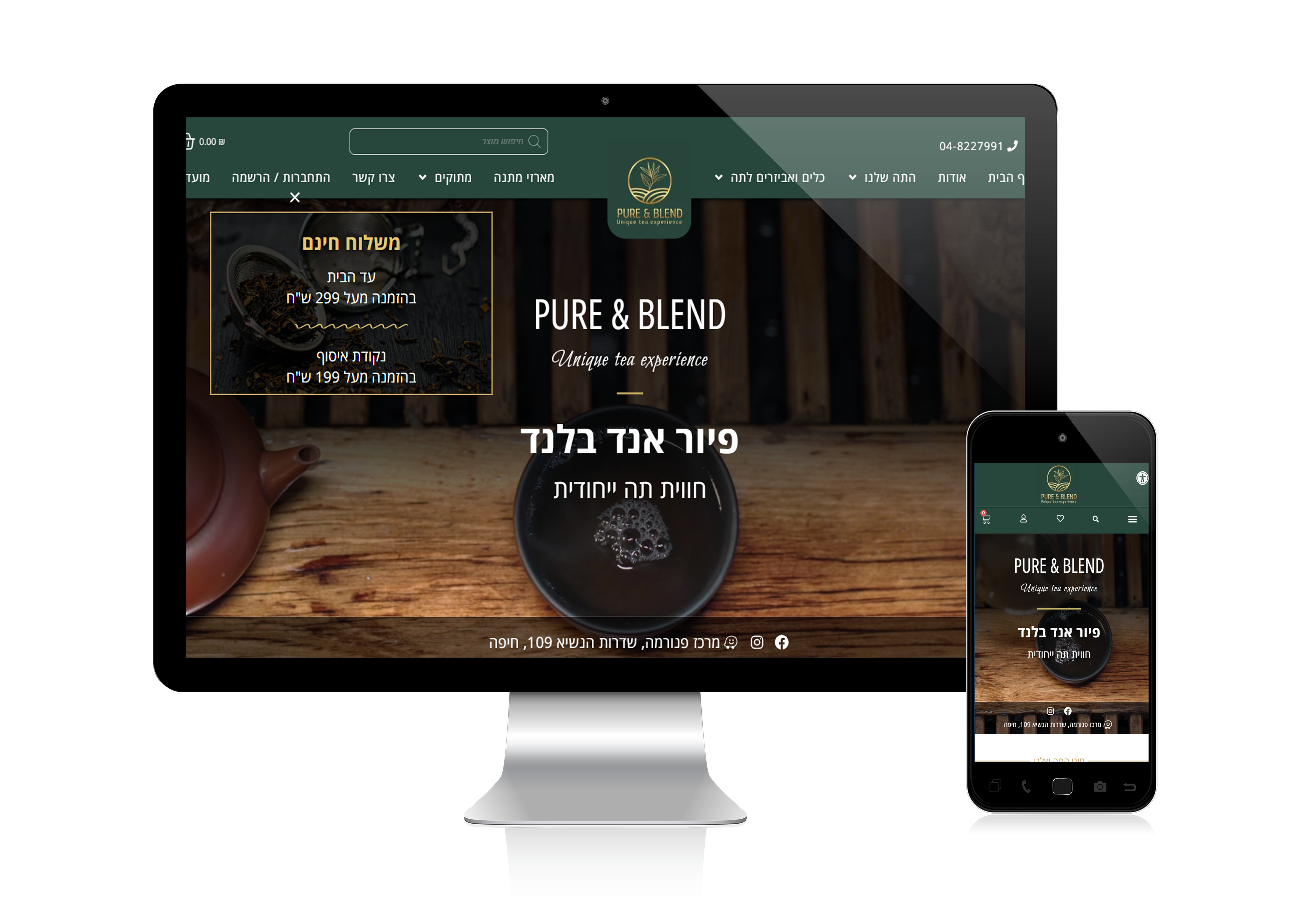 Entry 340321 in Portfolio by א.ל. פיתוח דיגיטלי