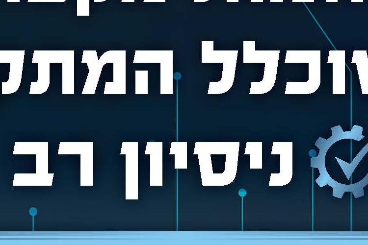 XPlace פרילנסרים | עבודה מהבית לפרילנסר ועבודות פרילנס לפרילנסרים