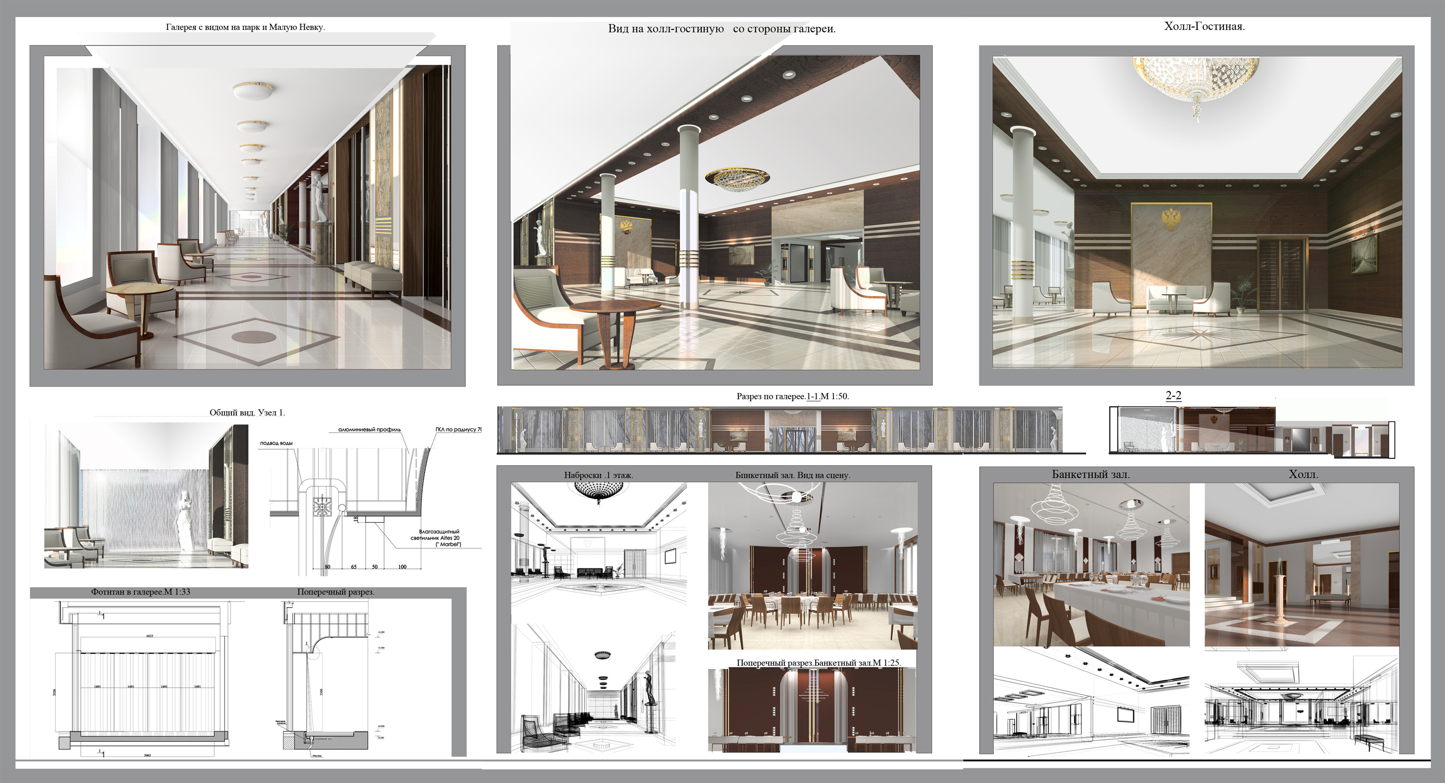 Entry 330611 in Portfolio by Anastasia Livhits Interior design