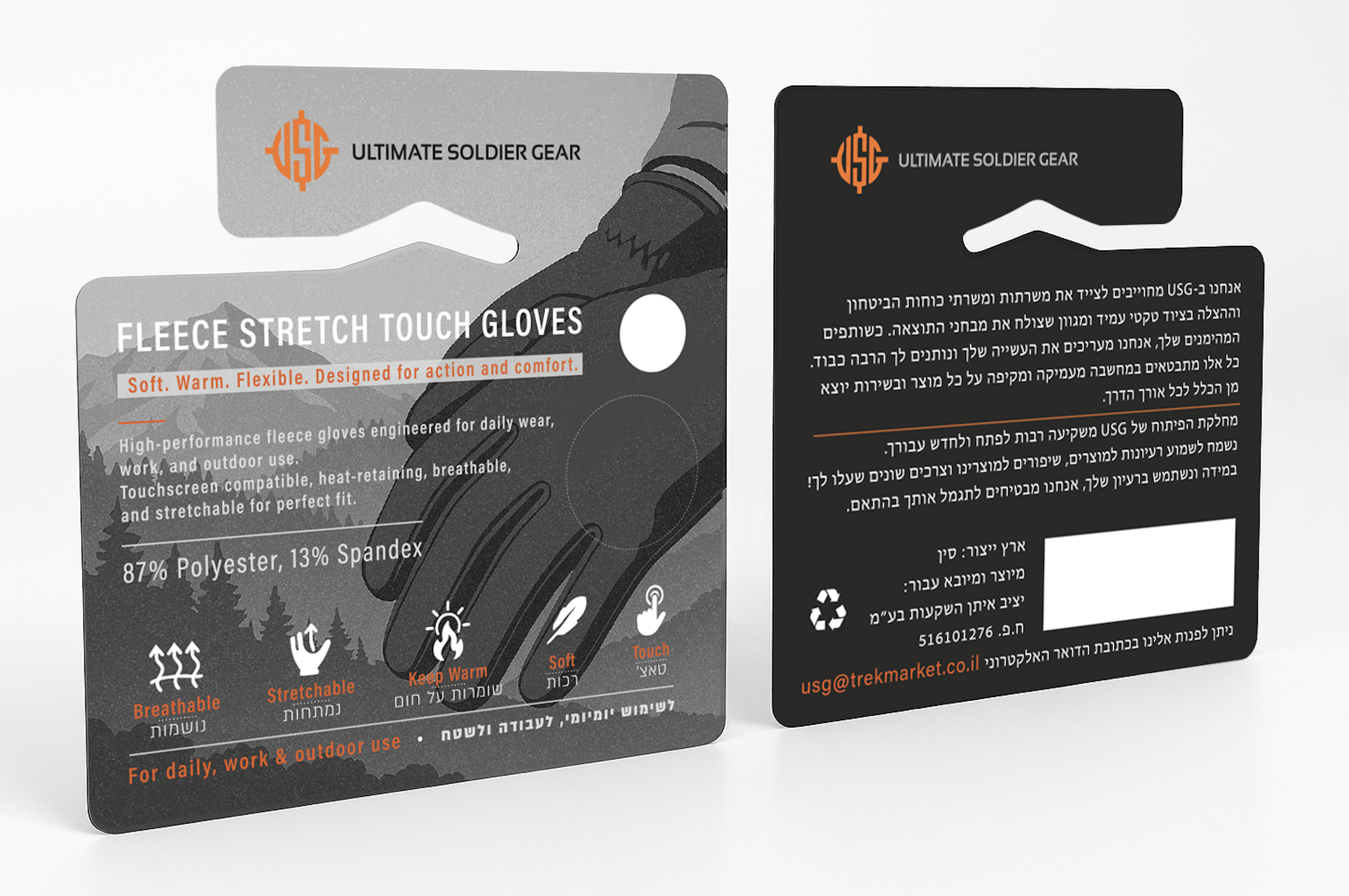 Entry 342519 in Portfolio by Design For All