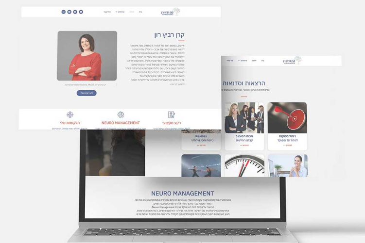 Open Zoomed Related Entry keren_ravitz_mockup.jpg