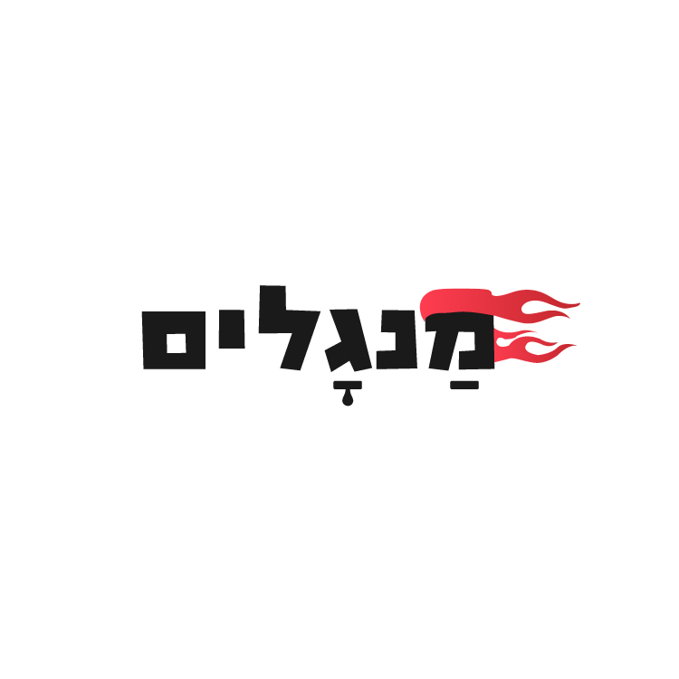 Entry 299952 in לוגואים by Good Site