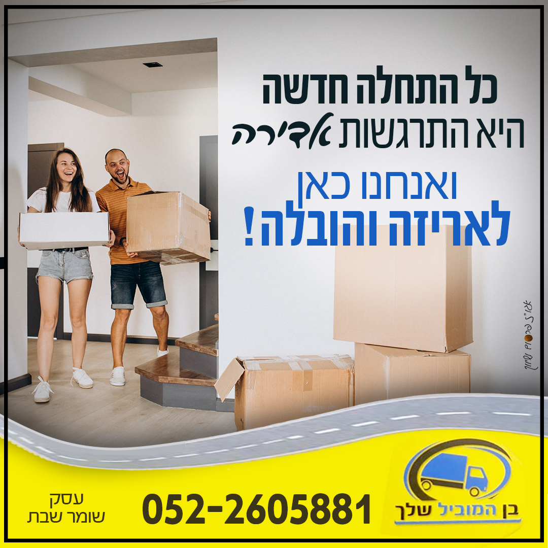 Entry 287376 in עיצוב לדיגיטל by תמר יעקובוב