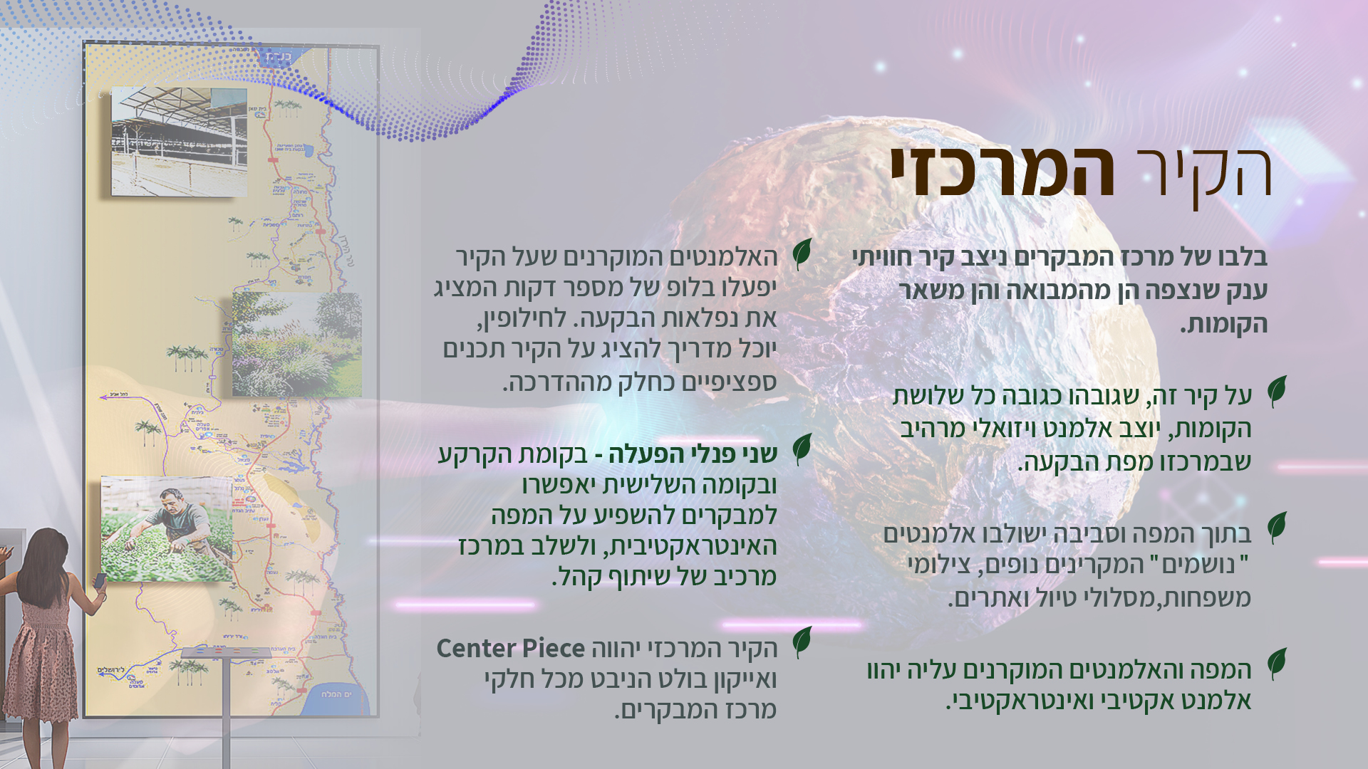 Entry 319746 in Concept & Fundraise presentation by Nurit Cohen G Design