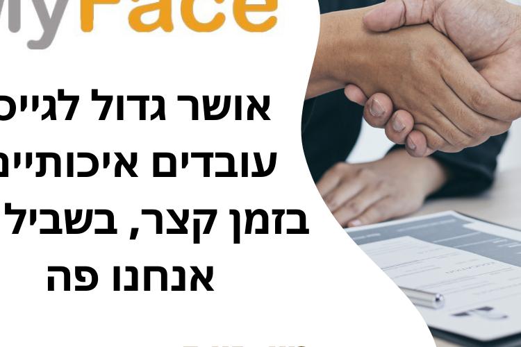 XPlace פרילנסרים | עבודה מהבית לפרילנסר ועבודות פרילנס לפרילנסרים