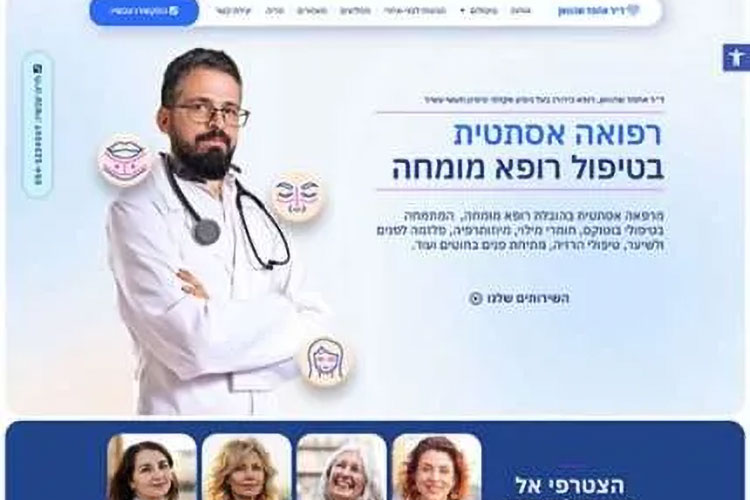 Open Zoomed Related Entry dr.jpg