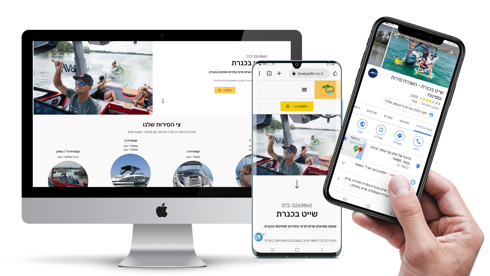Entry 295889 in Portfolio by קפטן דיגיטל