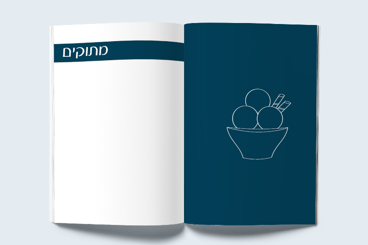Open Zoomed Related Entry taim ve bari // cookbook design