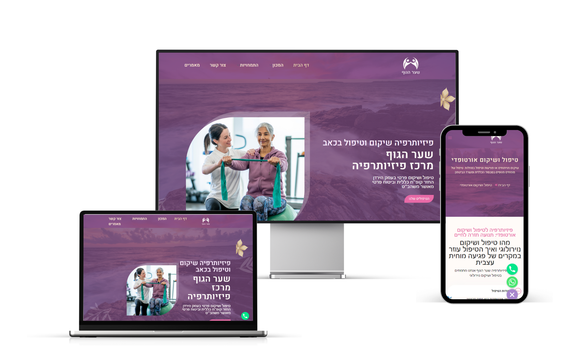 Entry 320406 in Portfolio by ימית דיזיין