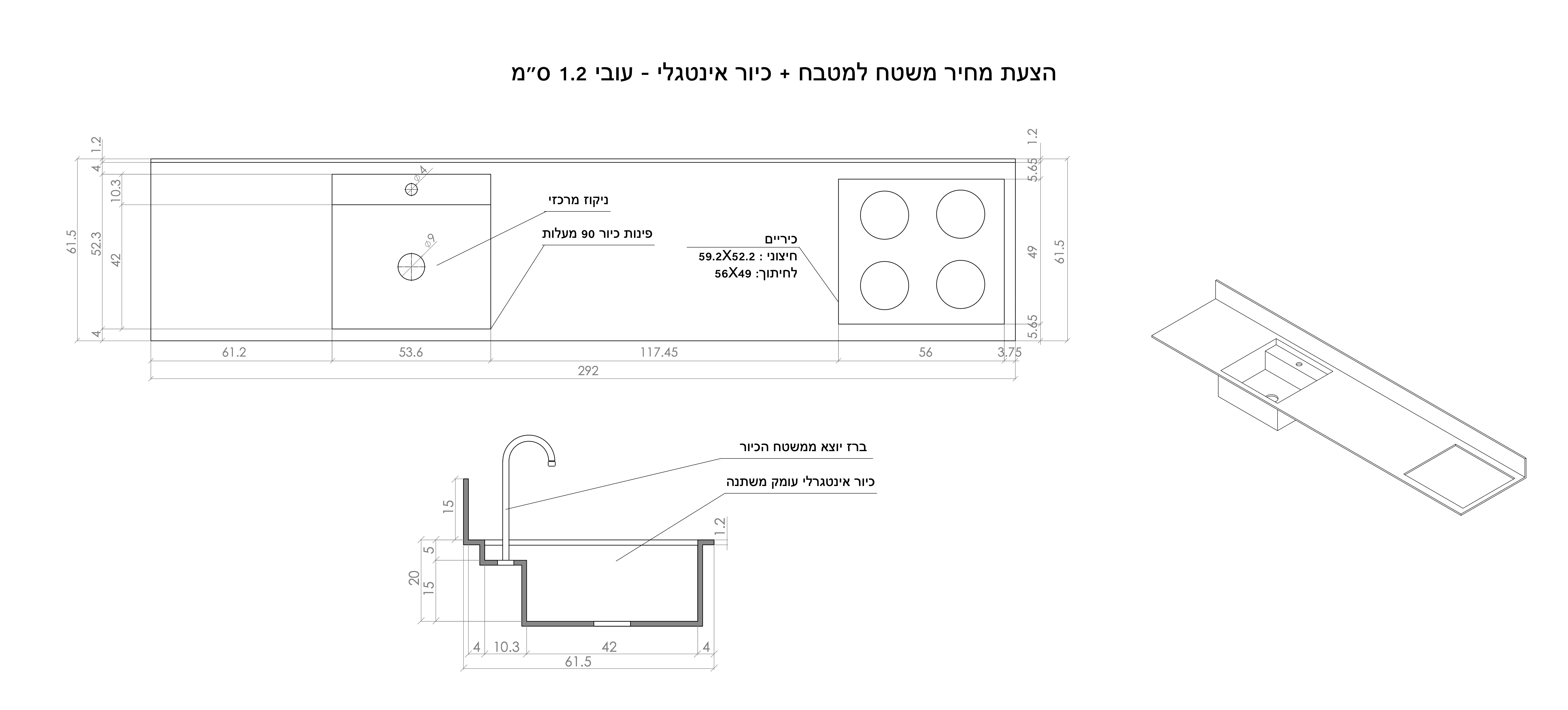 Entry 327980 in Interior design by דין רום