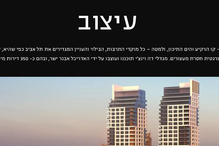 Open Zoomed Related Entry MAIN PROJECT PAGE.jpg