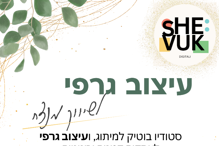 XPlace פרילנסרים | עבודה מהבית לפרילנסר ועבודות פרילנס לפרילנסרים