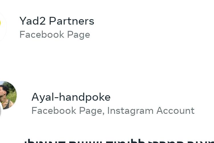 Open Zoomed Related Entry Screenshot_20240609-154740_Business Suite.jpg