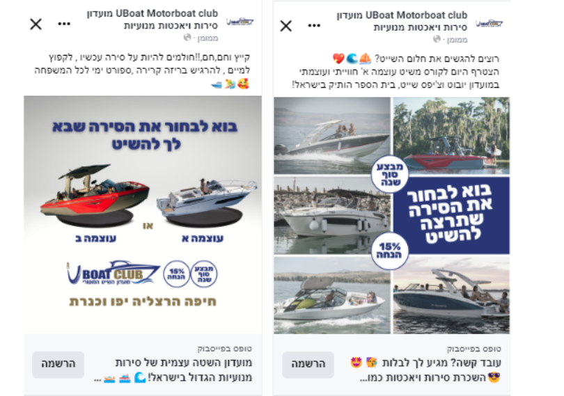 Entry 295856 in Portfolio by קפטן דיגיטל