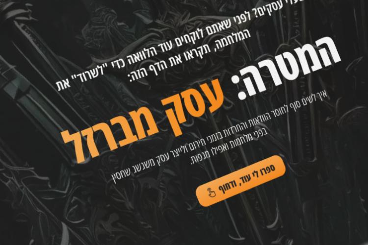 Open Zoomed Related Entry Frame 1171275779 (2).png