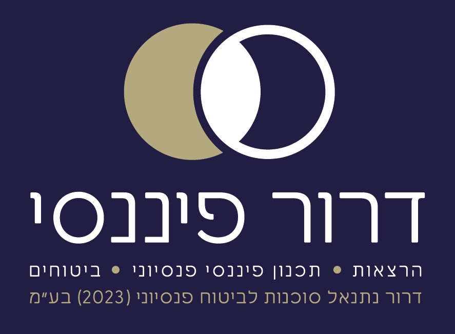 Entry 288713 in עיצוב לוגו by רונית גוסמן - עיצוב גרפי