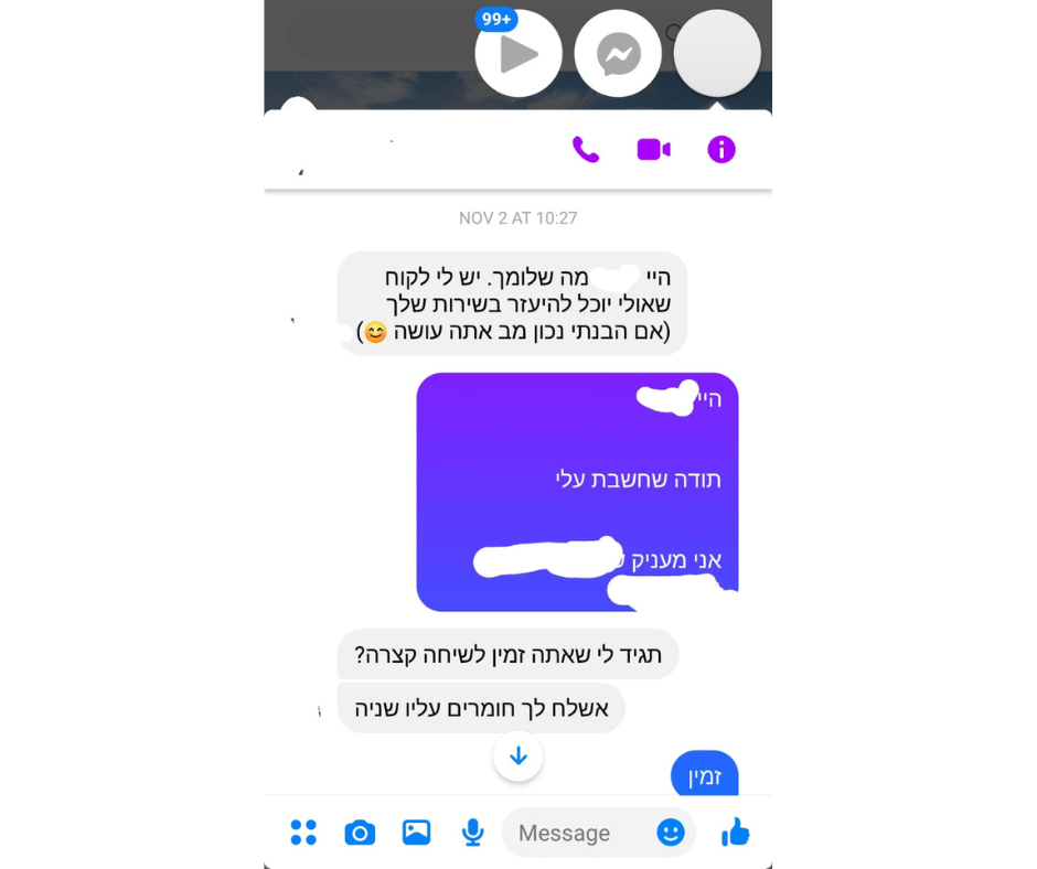 Entry 291444 in Portfolio by יעקב רפאלוב
