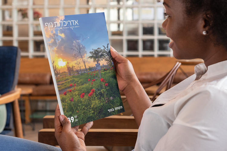 Open Zoomed Related Entry mockup-of-a-young-woman-staring-at-a-magazine-s...