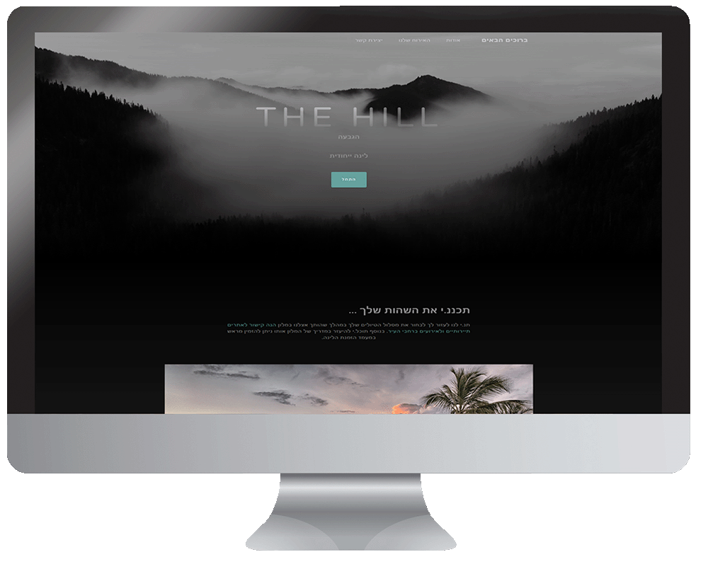 Entry 338441 in UX/UI (-Bootstrap) by שרונה מאפיינת ומעצבת לדיגיטל - UX/UI Designer