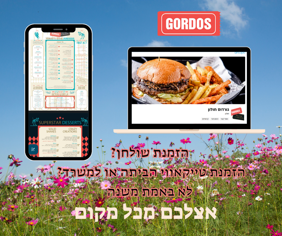 Entry 288073 in Portfolio by מירי בוחניק