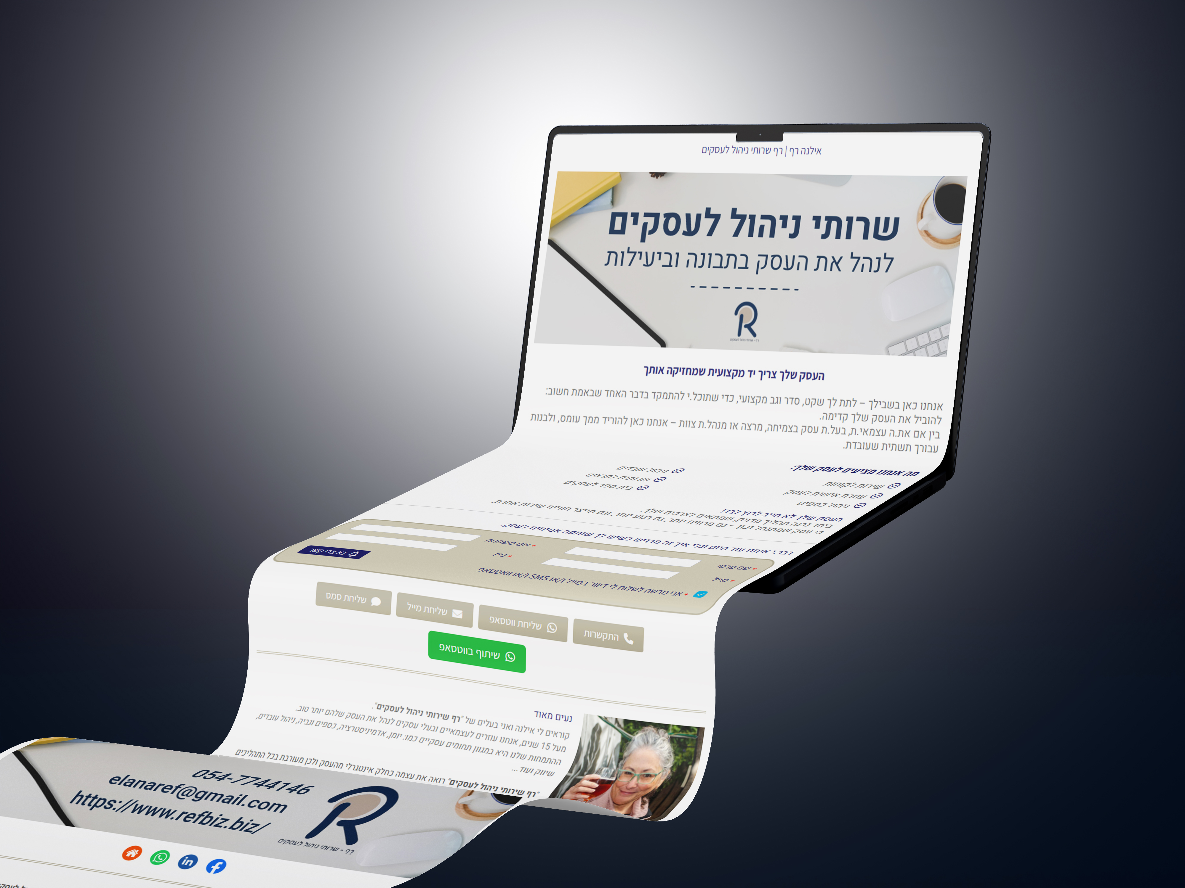 Entry 344780 in SMOOVE by לטינוגרף