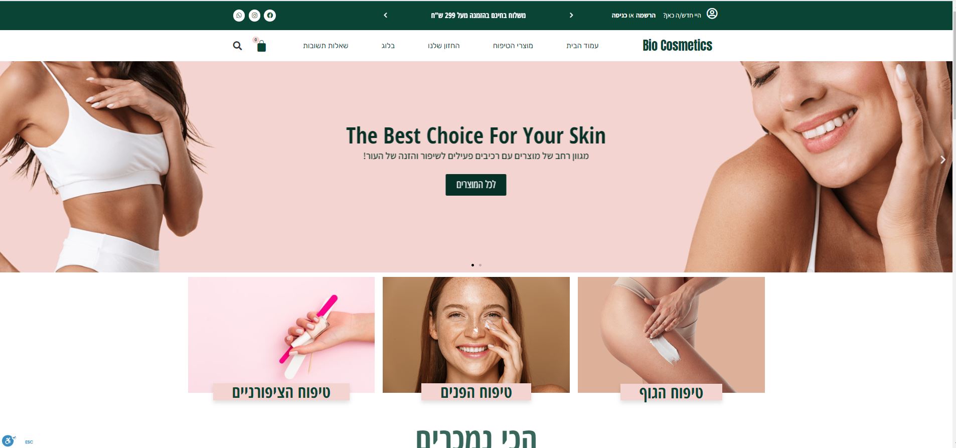 Entry 294843 in Portfolio by YSH Marketing